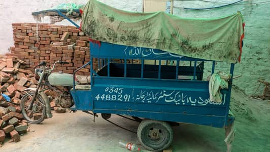 United 100 Rikshaw