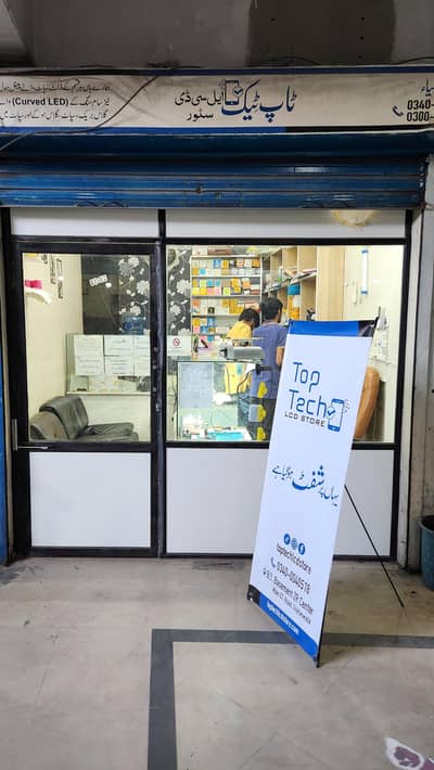 Top tech lcd store for sale 7 yeat old busines