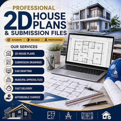 Professional 2D House Plans & Submission Files