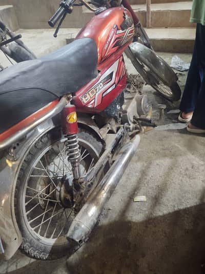 unique ud 70