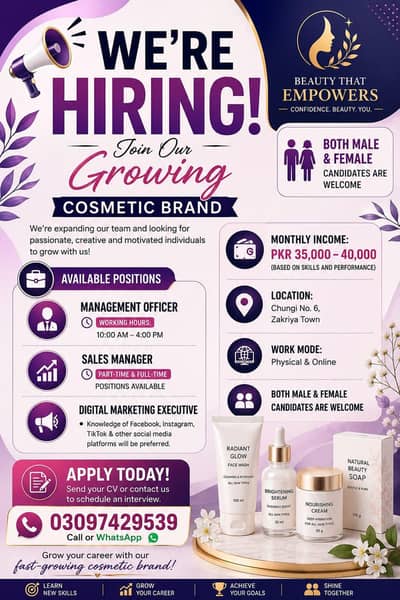 cosmetic brand