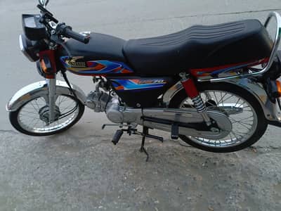 2026 model united for sale