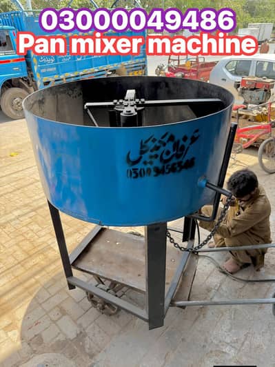 concrete pan mixer machine / concrete mixer  / concrete table vibrator