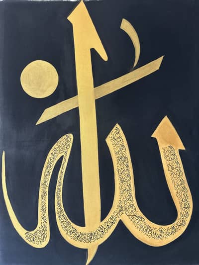 Allah calligraphy wall art handmade gold acrylic on black canvas