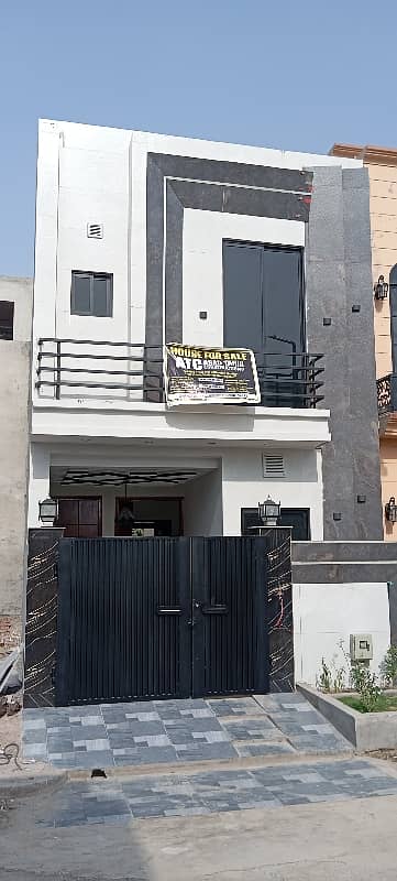 3 Marla House In Al-Kabir Phase 2 - Block E Best Option