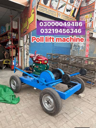 poll lift machine / concrete poll lift / concrete mixer machine / lift