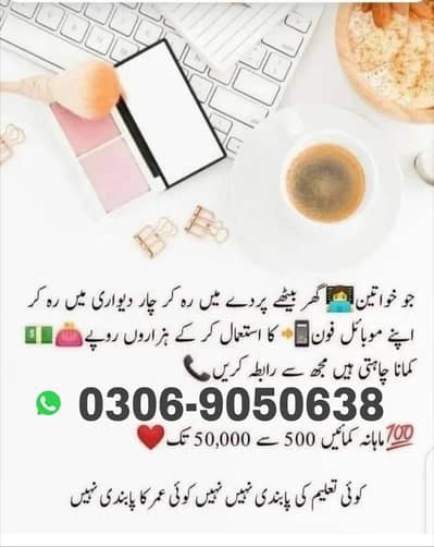 online earning joba