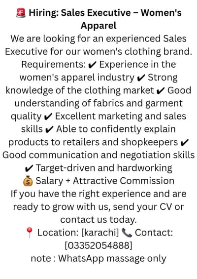 requires salesman