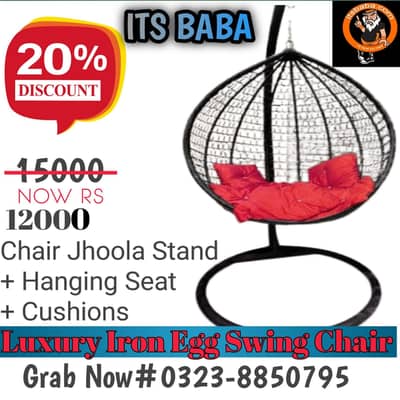 Swing Jhoola for sale