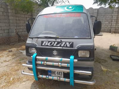 Suzuki Bolan 2009