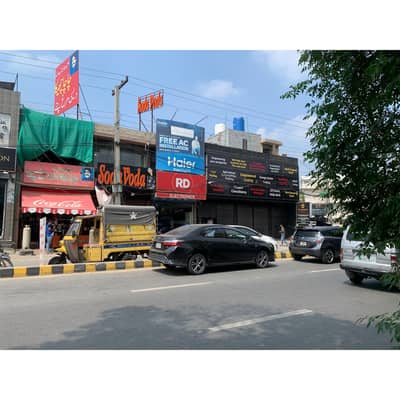 Commercial Shop Is For Sale