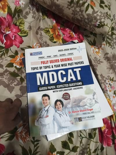 MDCAT 2025/26 book for sale