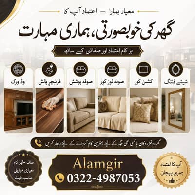 Wood Work. . . | . . . Sofa Poshish . . . |. . . Polish work
