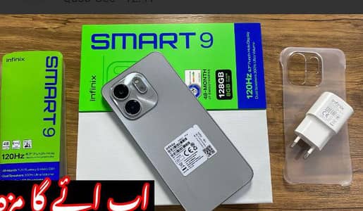 Infinix Smart 9
