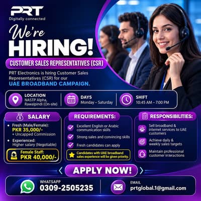 Call Center Job || CSR Required || Male & Female (UAE Campaign) || Job