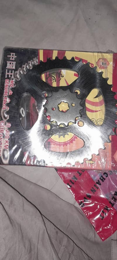 Bike chain sprocket