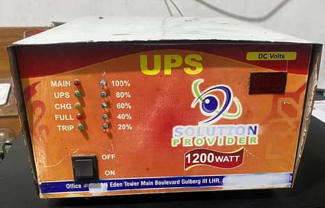 Ups 700wat