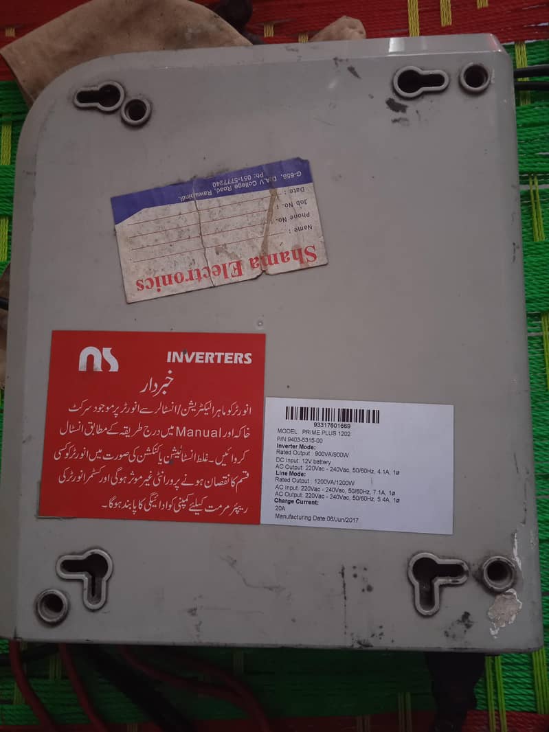 ups inverter 1
