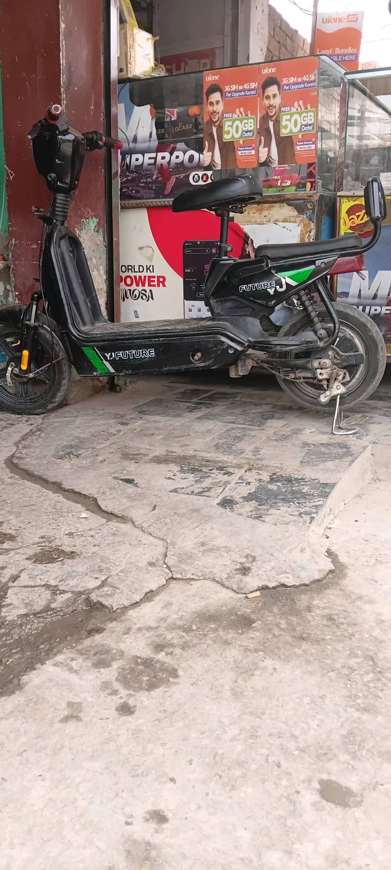 yj future electic bike 2
