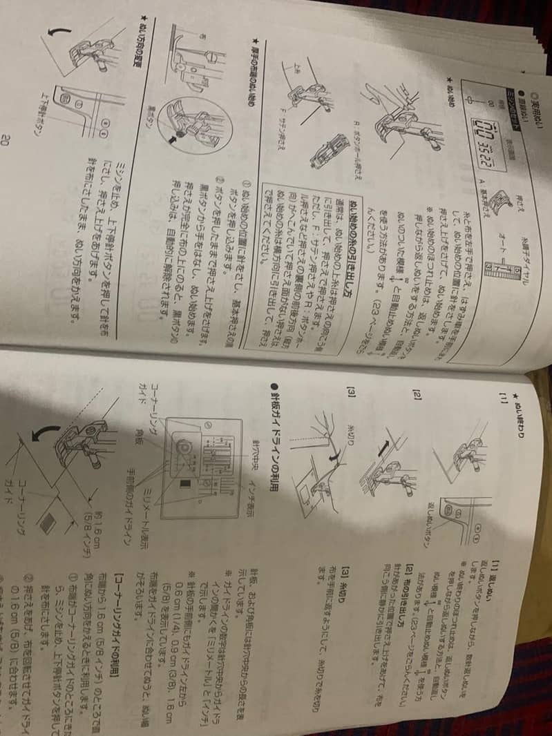Janome سلائی مشین بجھلی والی 3