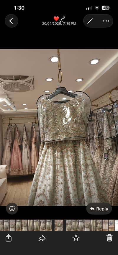 Bridal walima lahnga