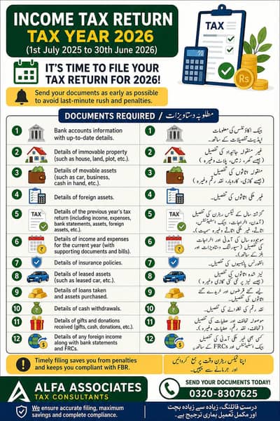 Income tax return file