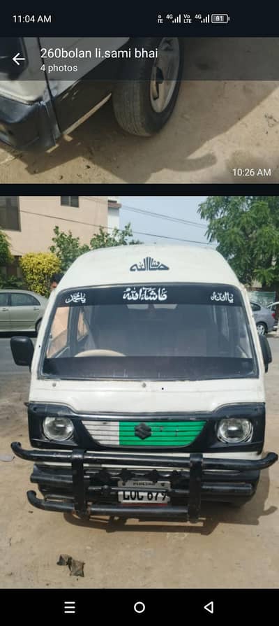Suzuki Carry 1990. New brand nahi ha. A1 working condition. exchange po