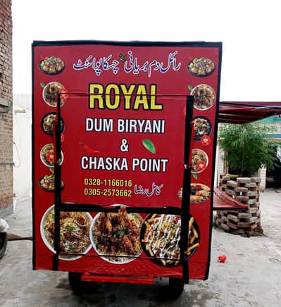 E-RICKSHAW FOOD CART