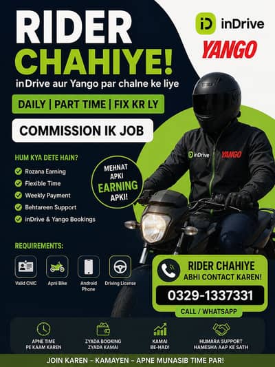 InDrive Bike Rider Requirement