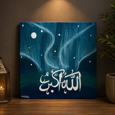 Three Islamic Calligraphy Newly painted available for Sale.