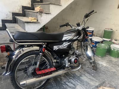 For sale