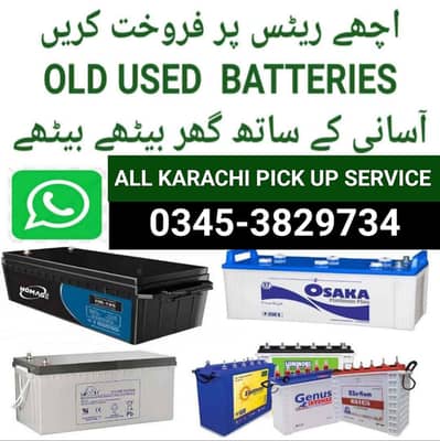 OLD USED UPS BATTERY PURCHASER IN KARACHI