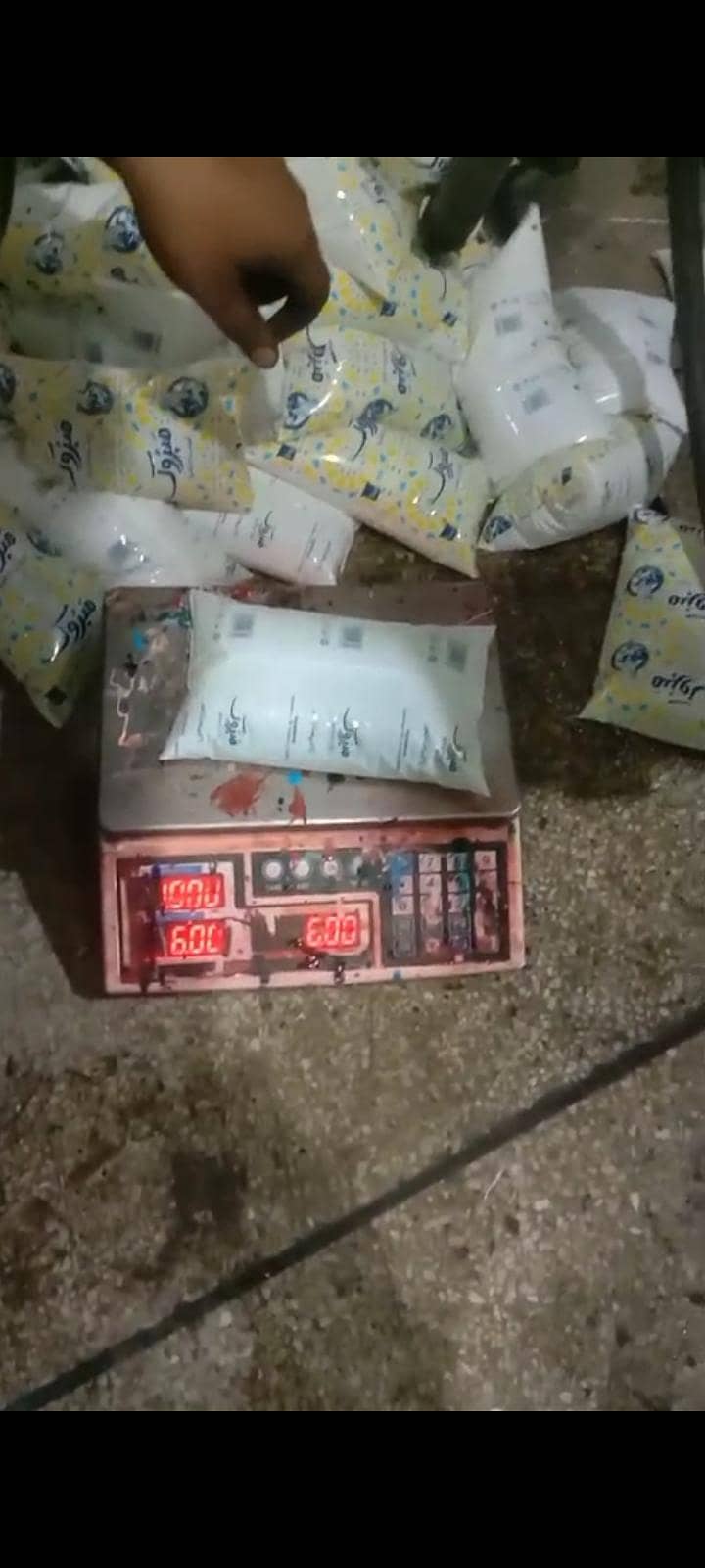 Packing machine 1