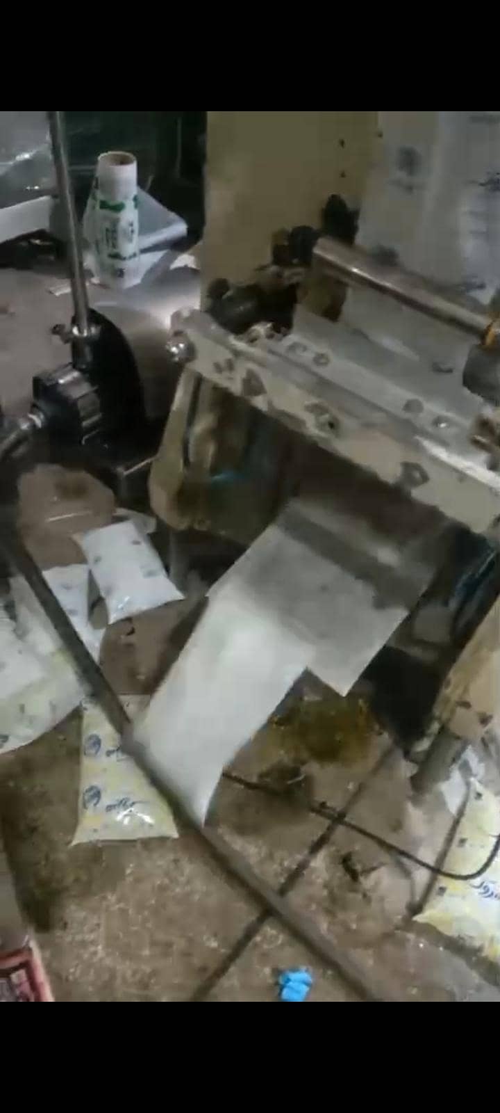 Packing machine 2
