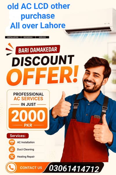 We Buy Old - Used AC Buyer - Split, Inverter & Window AC /fridge