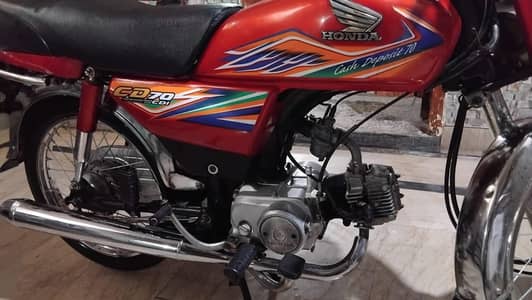 Honda 70 20/21