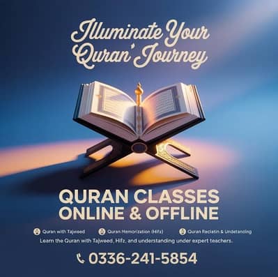 quran teacher and sir