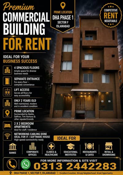 Brand new commercial building for rent | DHA phase 1, Sector F ISB