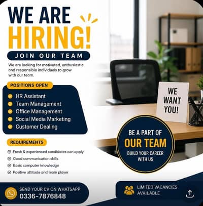 we are hiring| join Now
