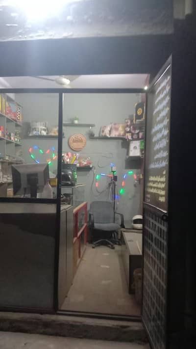 Running Printing, Stationery & Gift Shop Setup for Sale in Harbanspur