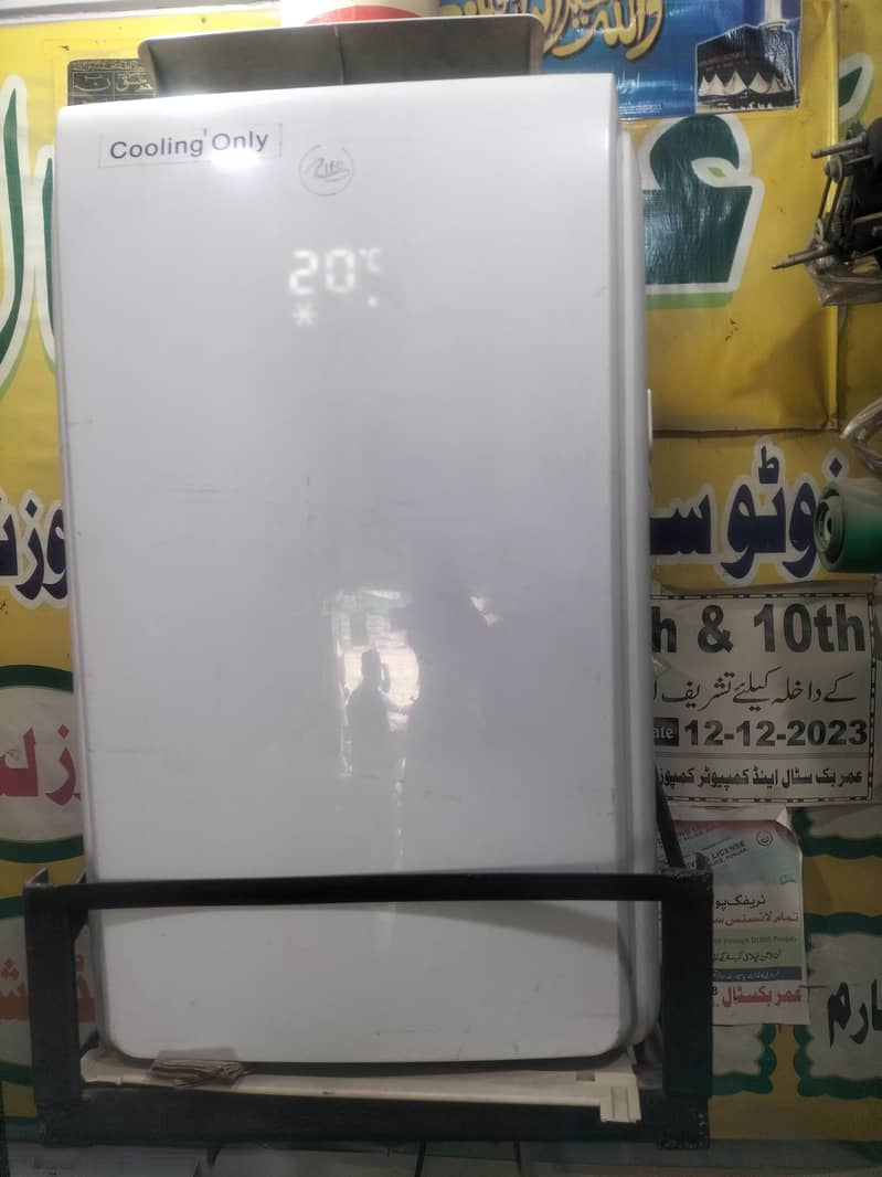 Cooling ac 0