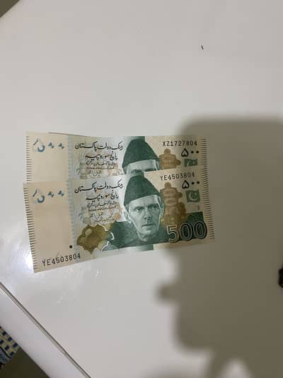 Qadi 804 / 804