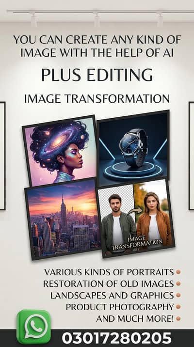 AI Se Kisi Bhi Qisam Ki Pic / Poster / Logo Banwao | AI Image Editing