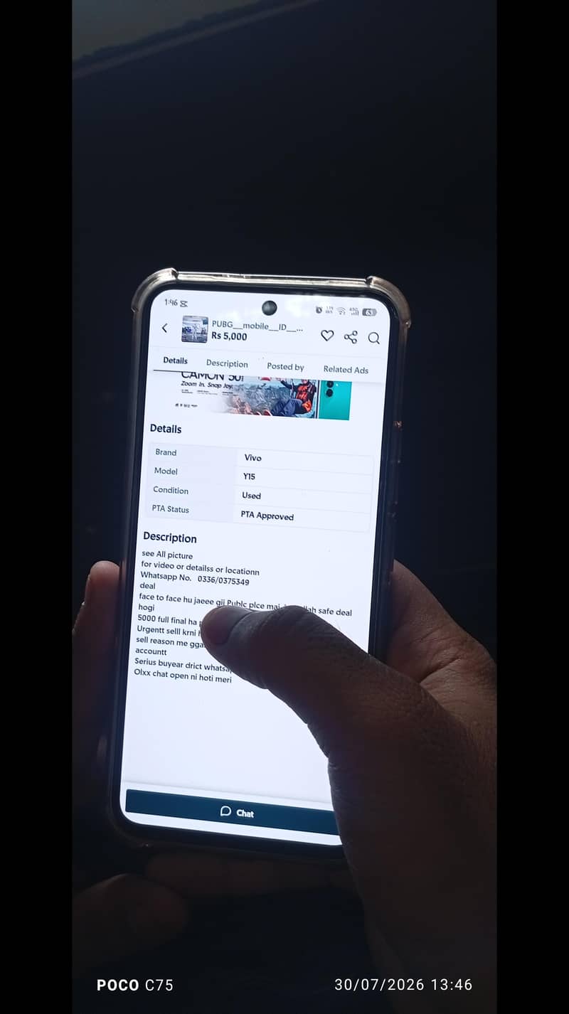 poco c 75 2