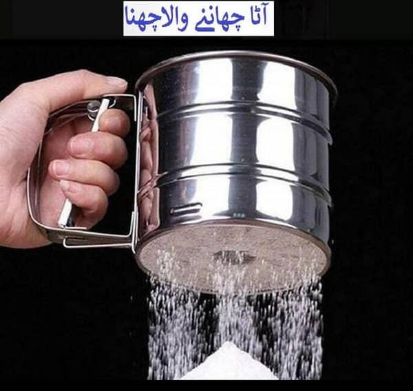 Flour Sifting Powder Sifter Stainless Steel Mesh Net Sieve Strainer Cake Baking Decorator Kitchen