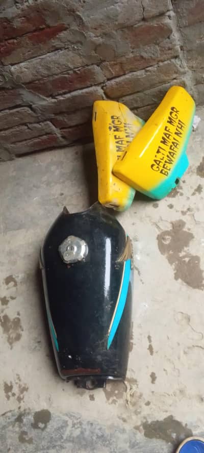 Honda 125 ka Tanki tapa