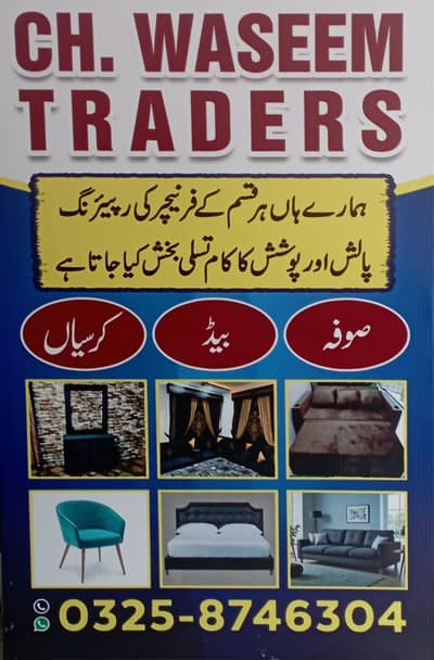 Furniture poshing