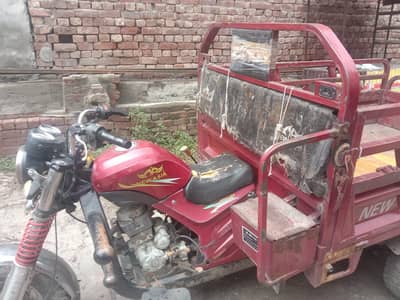 lodar raksha
