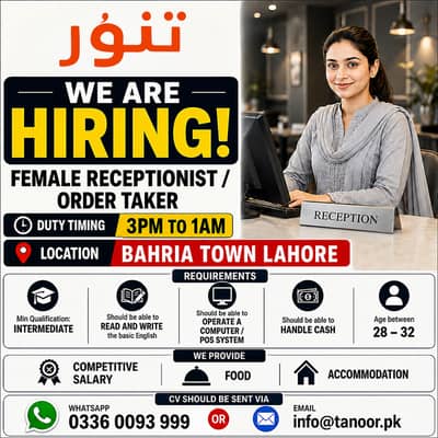 Receptionist / Order Taker