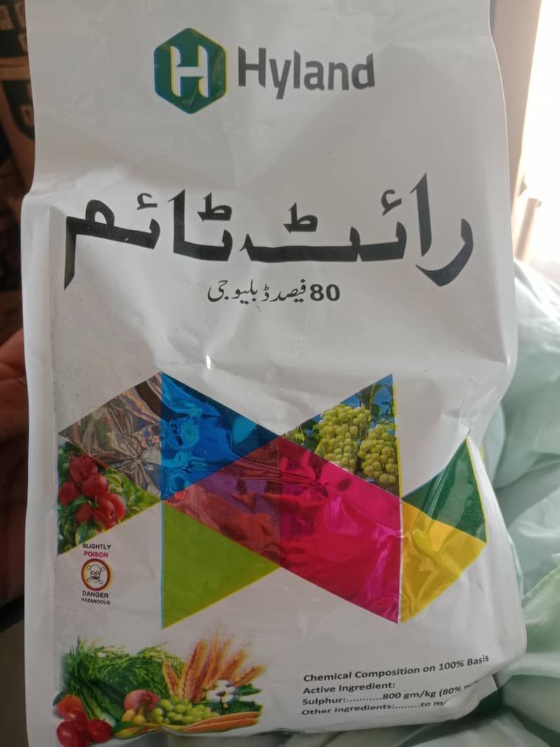 زرعی کیڑے مار ادویات /زنک اسپرے|دھان پھل اور سبزیوں کے لیے 0